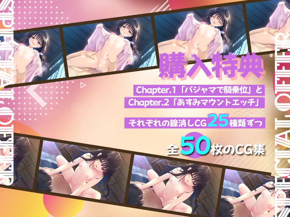 ド田舎兄妹、超高解像度H動画&CG集vol2 [Whisp] | DLsite 同人 - R18