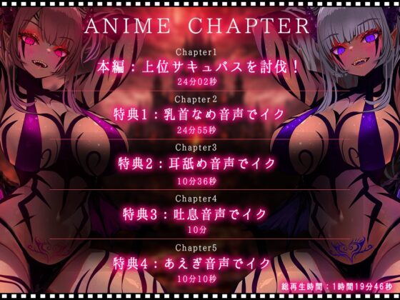 【Live2D KU100】サキュバスの乳首ペロペロドピゅんであっさり敗北しちゃうザコ勇者様 CV涼花みなせ 藤村莉央 [G DRAIN] | DLsite 同人 - R18