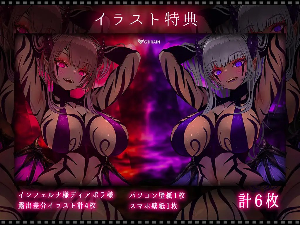 【Live2D KU100】サキュバスの乳首ペロペロドピゅんであっさり敗北しちゃうザコ勇者様 CV涼花みなせ 藤村莉央 [G DRAIN] | DLsite 同人 - R18