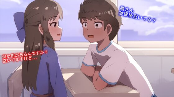 【手描きアニメ】 仲悪いのに一刻も早くヤりたくて、家に入った瞬間すぐ始めるエロガキと冬優子(〇冬優子)/〇学生のヤリちん男子に誘われ、勢いで初体験(橘〇りす) [あまとー部] | DLsite 同人 - R18