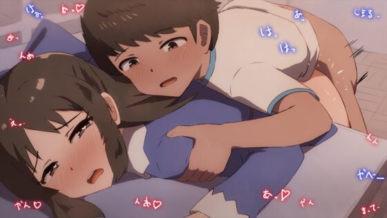 【手描きアニメ】 仲悪いのに一刻も早くヤりたくて、家に入った瞬間すぐ始めるエロガキと冬優子(〇冬優子)/〇学生のヤリちん男子に誘われ、勢いで初体験(橘〇りす) [あまとー部] | DLsite 同人 - R18