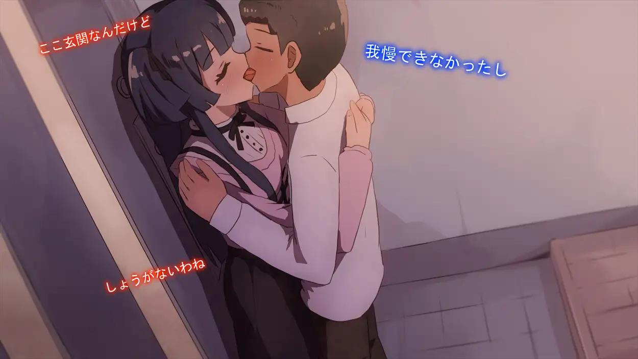 【手描きアニメ】 仲悪いのに一刻も早くヤりたくて、家に入った瞬間すぐ始めるエロガキと冬優子(〇冬優子)/〇学生のヤリちん男子に誘われ、勢いで初体験(橘〇りす) [あまとー部] | DLsite 同人 - R18