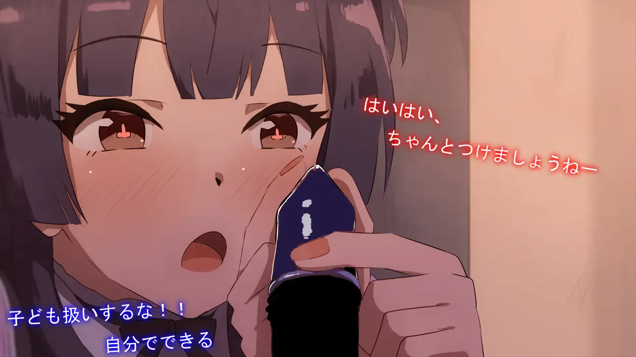 【手描きアニメ】 仲悪いのに一刻も早くヤりたくて、家に入った瞬間すぐ始めるエロガキと冬優子(〇冬優子)/〇学生のヤリちん男子に誘われ、勢いで初体験(橘〇りす) [あまとー部] | DLsite 同人 - R18