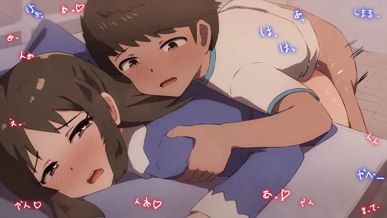【手描きアニメ】 仲悪いのに一刻も早くヤりたくて、家に入った瞬間すぐ始めるエロガキと冬優子(〇冬優子)/〇学生のヤリちん男子に誘われ、勢いで初体験(橘〇りす) [あまとー部] | DLsite 同人 - R18