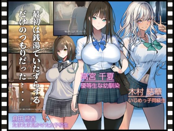 中出し透明人間 [くすりゆび] | DLsite 同人 - R18