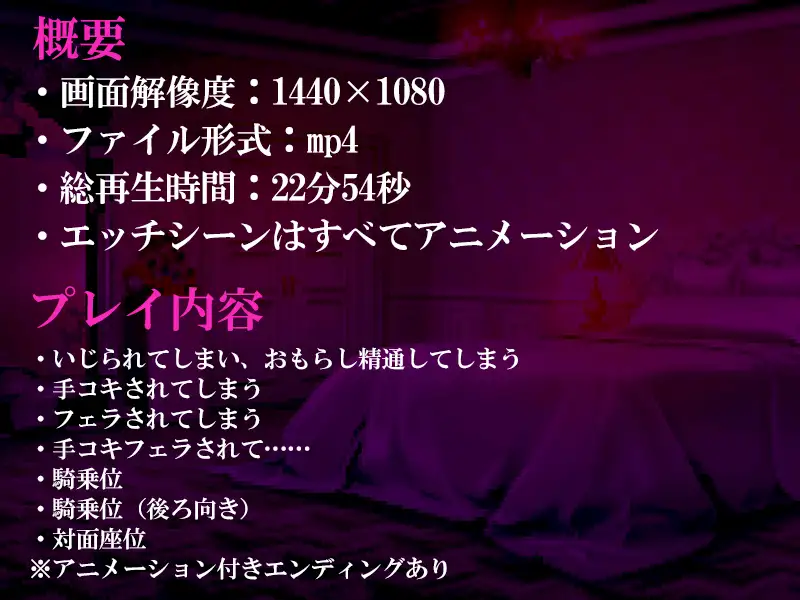 【ドットアニメ】ギャルサキュバスのエリアルさんと勇者のボク [だいしゅき研究所] | DLsite 同人 - R18