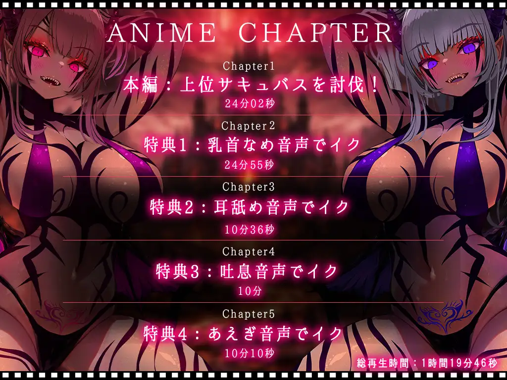 【乳首なめLive2D KU100】サキュバスの乳首ペロペロドピゅんであっさり敗北しちゃうザコ勇者様 CV涼花みなせ 藤村莉央 [G DRAIN] | DLsite 同人 - R18