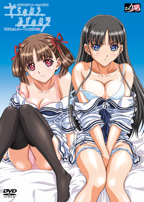 「1分間だけ触れてもいいよ…」シェアハウスの秘密ルール。【プレミアム版】